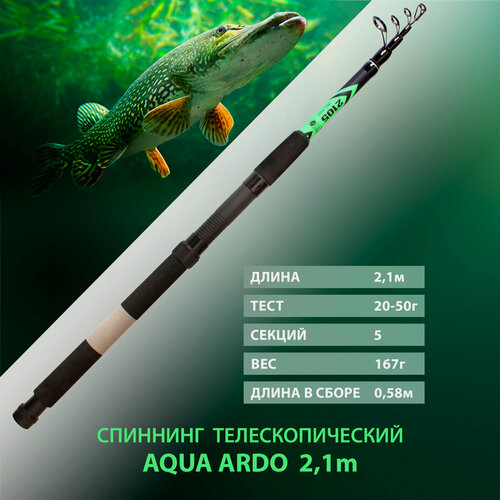 Изображение товара Спиннинг телескопический AQUA Ardo, длина 2,10 метра, тест 20-50 грамм