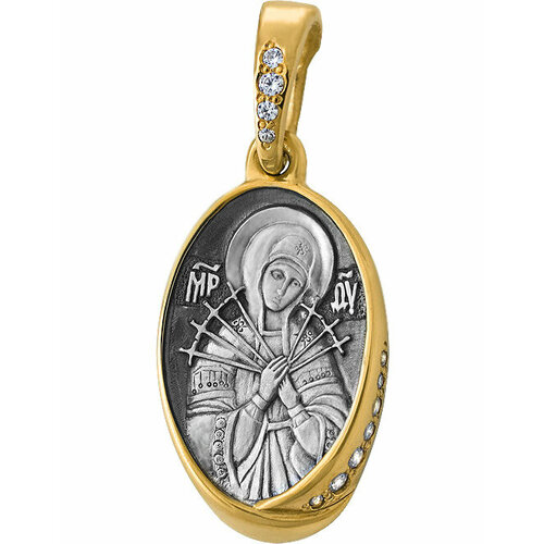 Подвеска ЗлатаМира, серебро, 925 проба резная икона миниатюрная божья матерь семистрельная исполнение 4