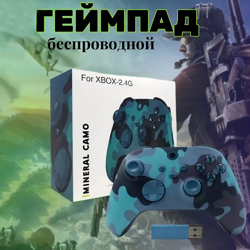 Беспроводной геймпад для Microsoft для Xbox One/Series S/X, Беспроводной игровой контроллер, игровой пк