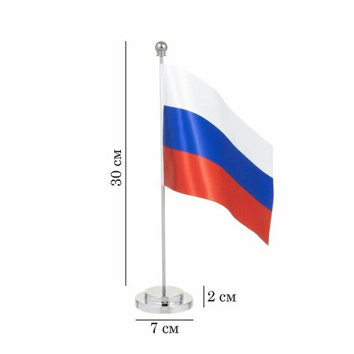 Подарки Настольный флагшток с флагом России (диск, металл)