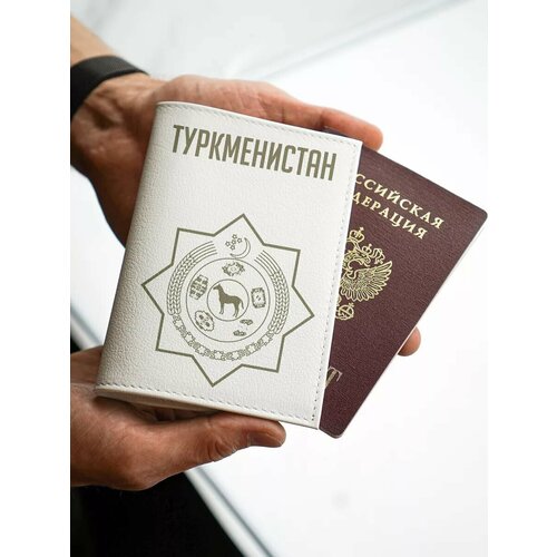 Обложка для паспорта КОЖЬЕ, белый