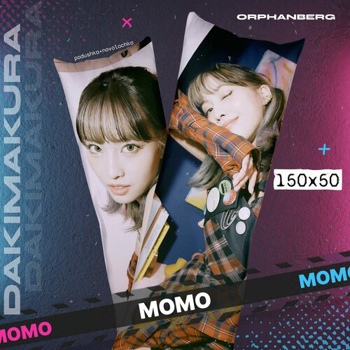 Подушка дакимакура Twice Момо 2000₽