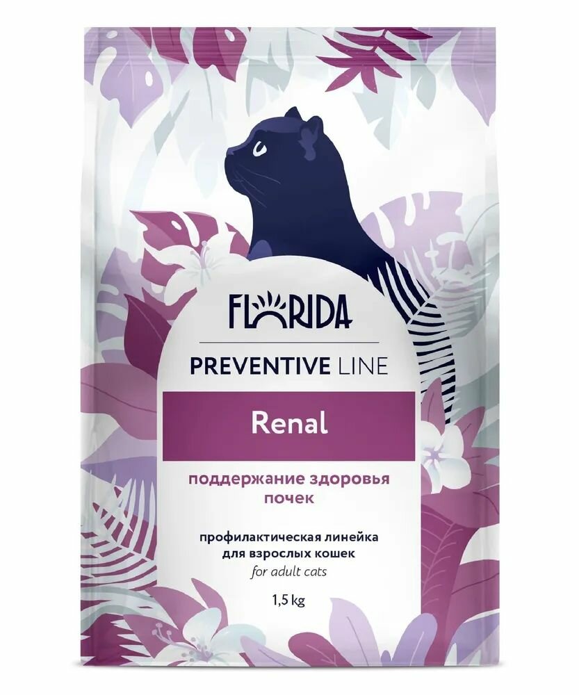 Сухой корм для кошек "Поддержание здоровья почек" Preventive Line renal, FLORIDA / Флорида, 1,5 кг.