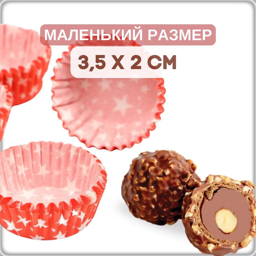 Формочки кулинарные — фото 1