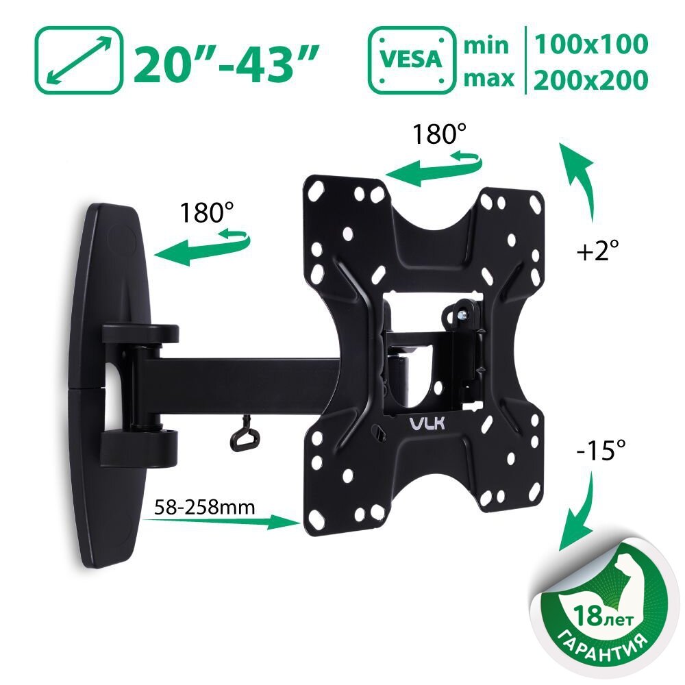 Кронштейн для телевизора на стену / крепление наклонно-поворотное VLK TRENTO-5 / до 43 дюймов / vesa 200x200