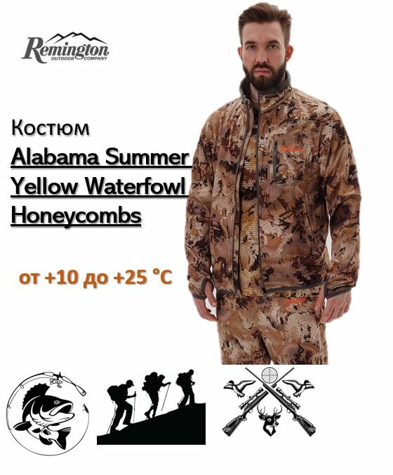 Костюм Remington Alabama Summer, M, 170–176 см, всесезонный, Yellow Waterfowl Honeycombs