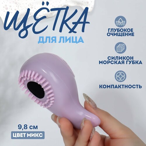 Щётка для умывания Кит силиконовая и поролоновая 98 см цвет микс 327₽