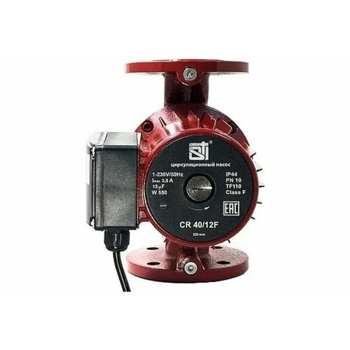 Насос циркуляционный STI CR 4012-220F 13385₽