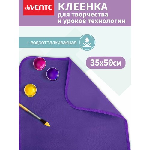 фиолетовый