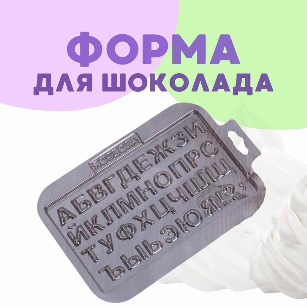 Молды — фото 1