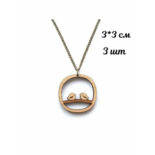 Деревянные заготовки Декупаж Подвеска 3 шт 161₽