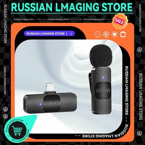 BOYA BY-V1 Беспроводной лавалевый микрофон для iPhone 361000₽