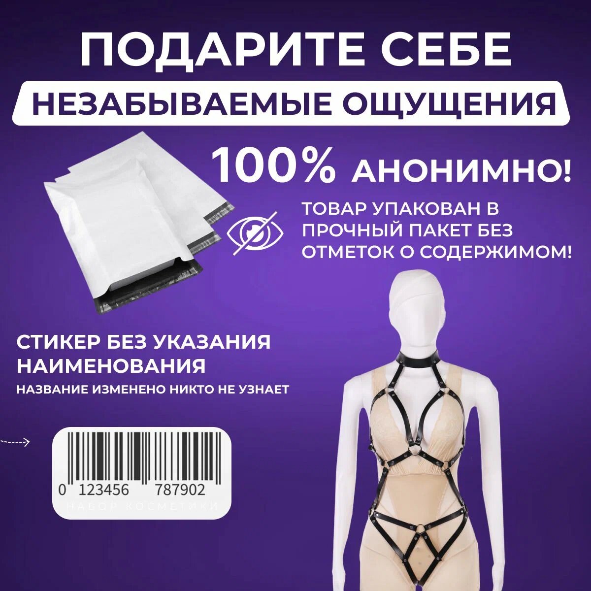 Портупея женская и гартеры , рост от 150 до 165 см, XS-L, 40-46, женское интимное белье для ролевых игр и секса, товары для взрослых 18+