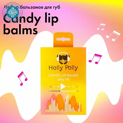 Holly Polly Набор бальзамов для губ Music Collection Candy Play List 647₽