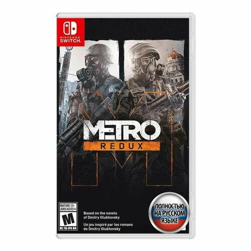 Игра Метро 2033 Возвращение Metro Redux Nintendo Switch Русская версия 4490₽