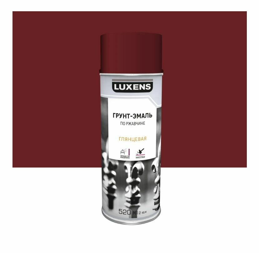 Грунт-эмаль аэрозольная по ржавчине Luxens глянцевая цвет винно-красный 520 мл