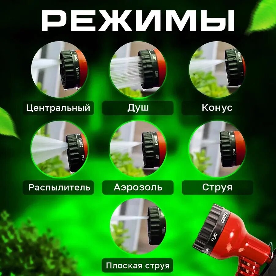 Шланг садовый растягивающийся 100 метров ZK-304GRNRU — фото 1