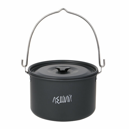 BY Котелок туристический костровой 4л анодированный алюминий 3168₽