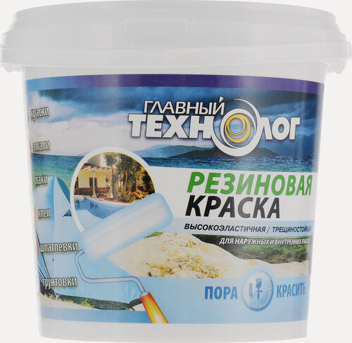 Изображение товара Краска резиновая латекс-акрилатная Главный Технолог зеленая 11,5 кг