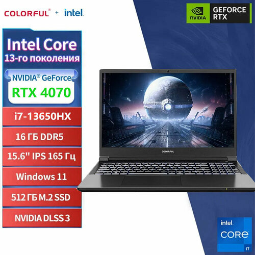 Игровой ноутбук 156 IPS Intel Core i7-13650HX RTX4070 16 ГБ GDDR5 7700000₽