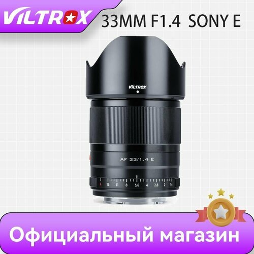 Объектив Viltrox 33mm F14 For Sony E-Mount 2707500₽
