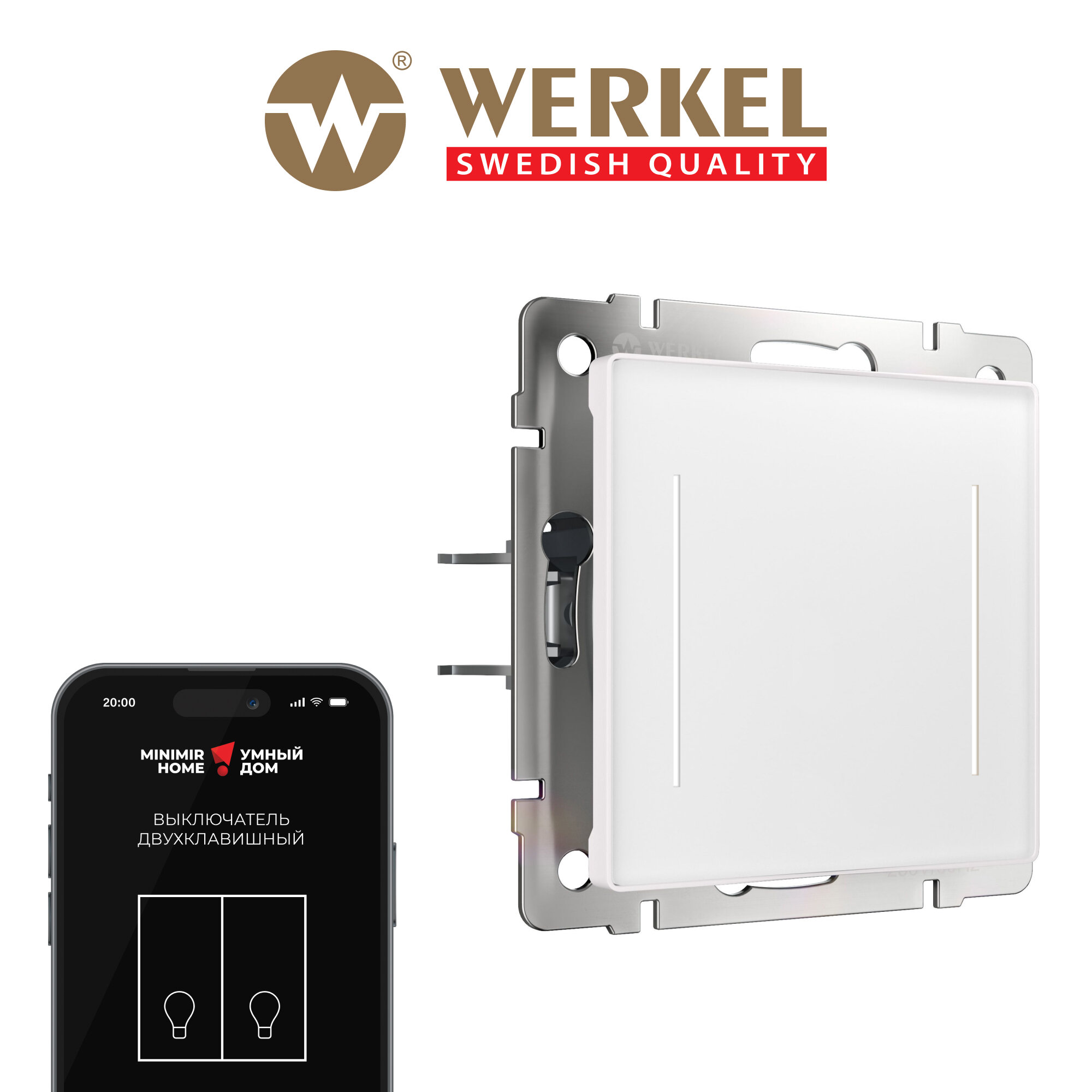 Умный сенсорный выключатель двухклавишный Werkel W4523001 белый Умный дом