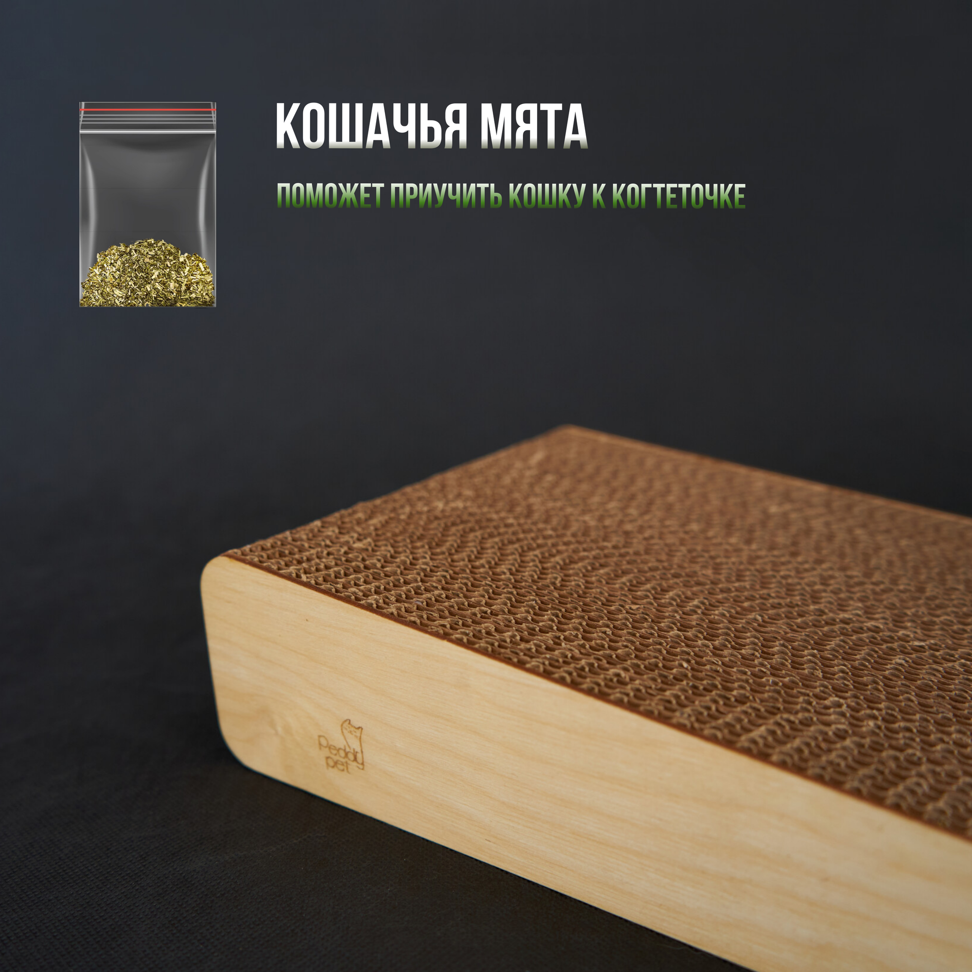 Когтеточки И Комплексы Xiaomi Когтеточка картонная