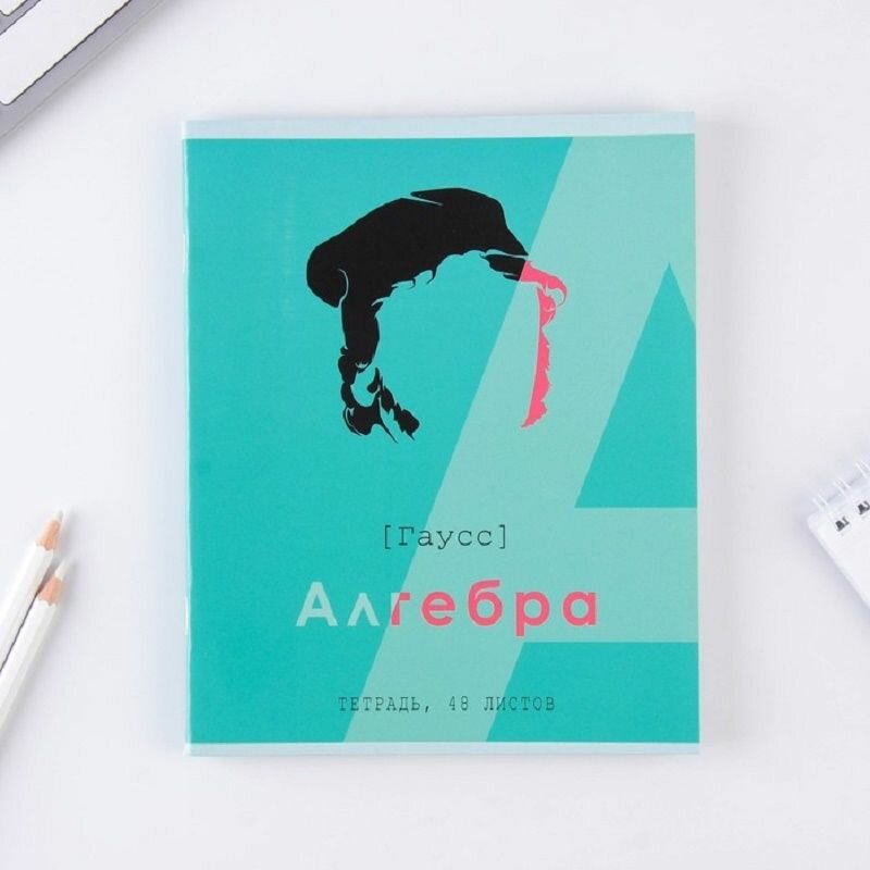 Комплект предметных тетрадей "Синий квадрат", 5 штук, 48 листов, цвет красный, синий, розовый, голубой — фото 1