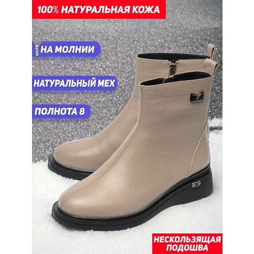 фото Сапоги gustav gutmann, полнота 8 (ru)/ на широкую стопу, размер 41, бежевый