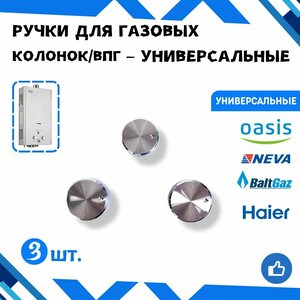 Основная фотография от вендора