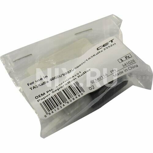 Ролик Cet 341026 808₽