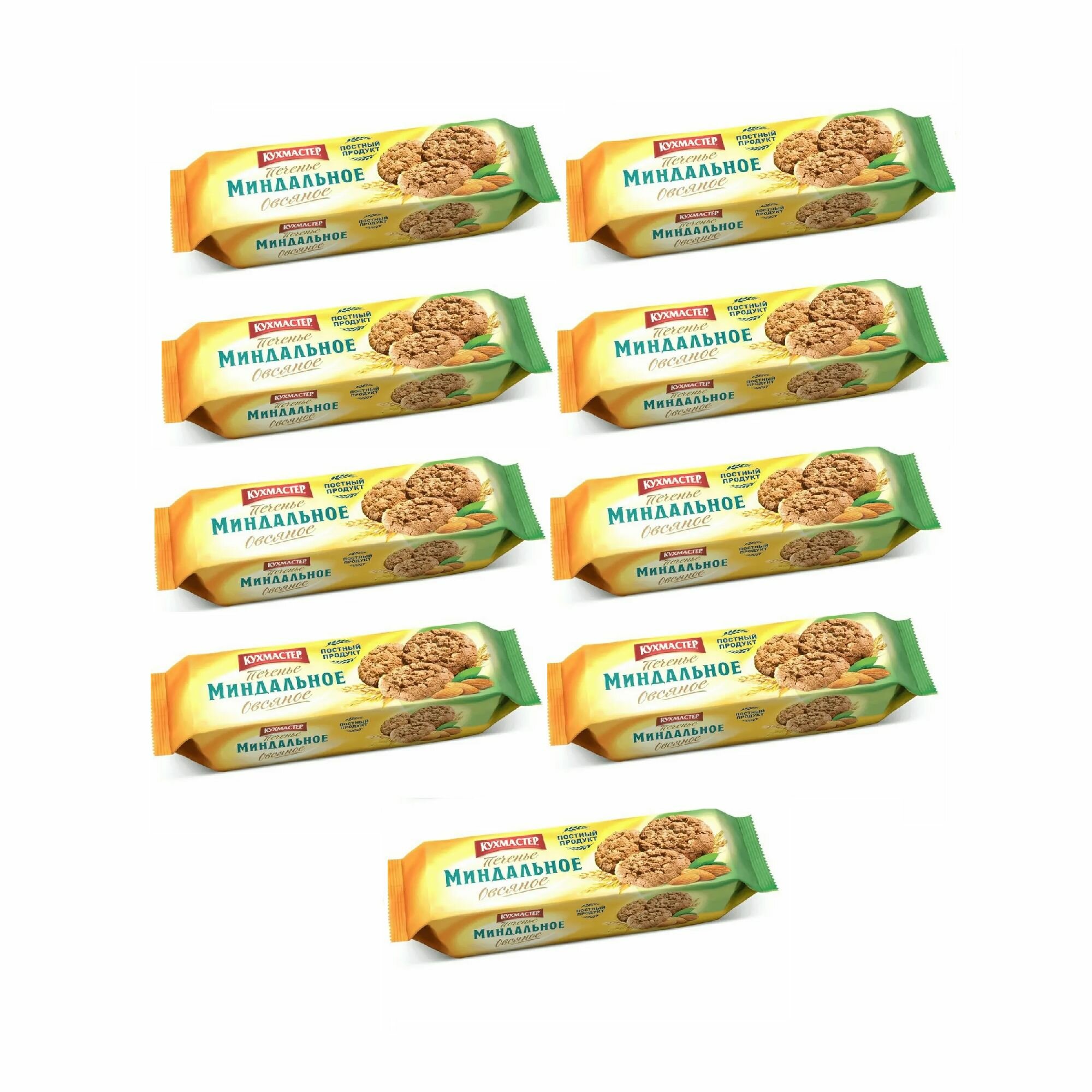 Кухмастер Печенье Миндальное, овсяное, 270 гр, 9 уп
