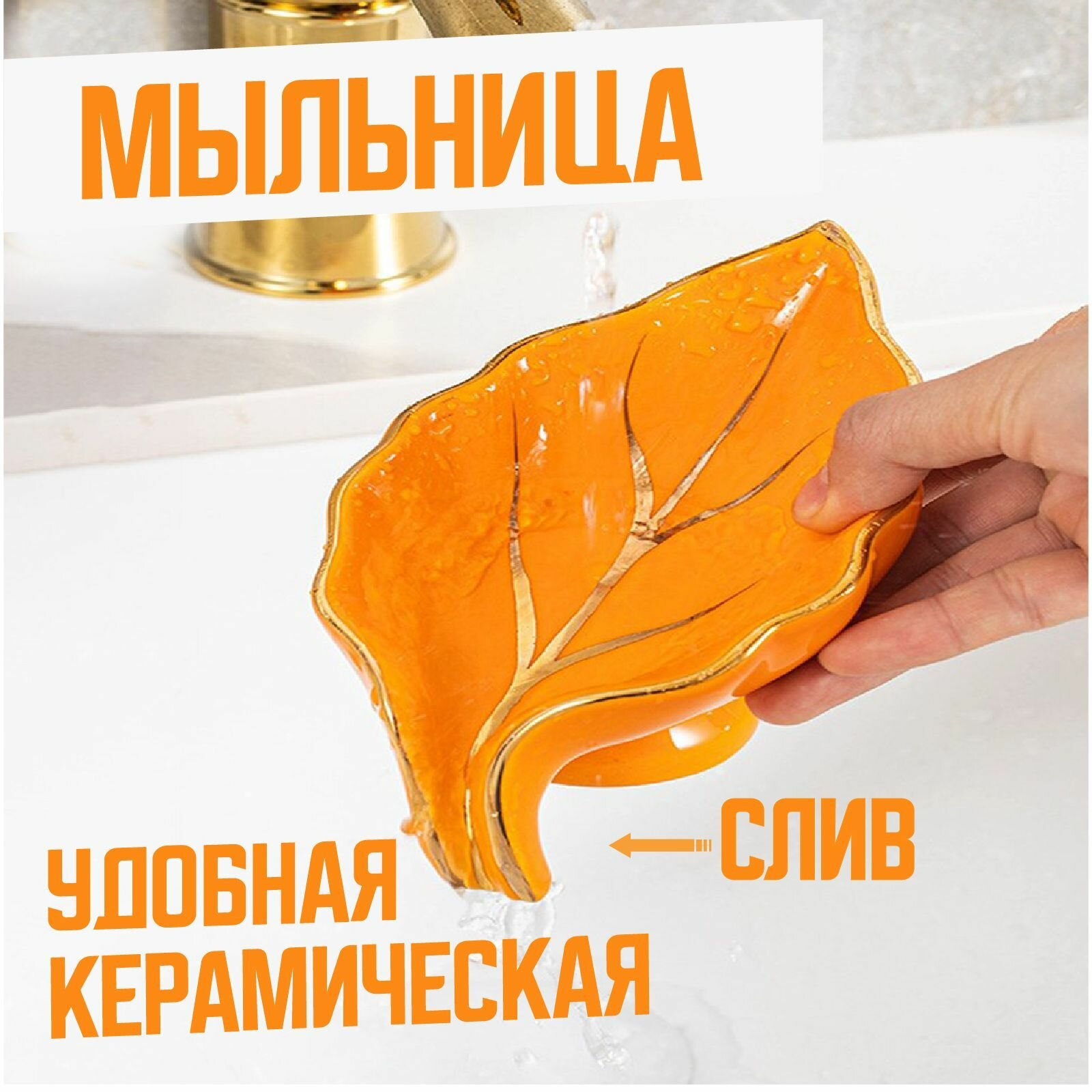 фото Мыльница керамическая со сливом зеленая