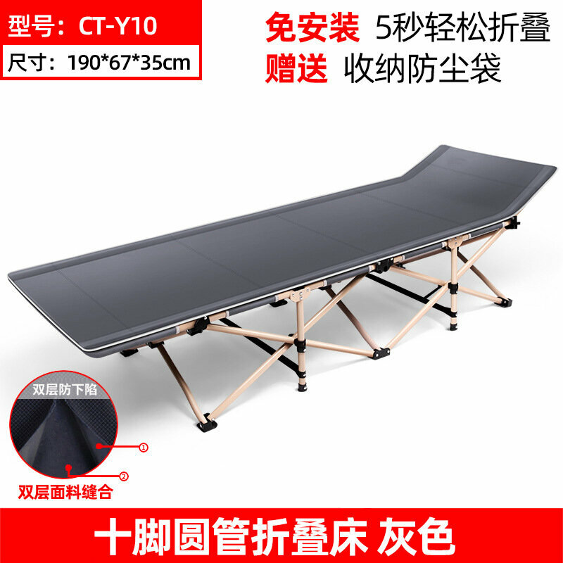фото Складная кровать Chuntai, для обеденного перерыва и сна на открытом воздухе, ткань Оксфорд, 150-300кг