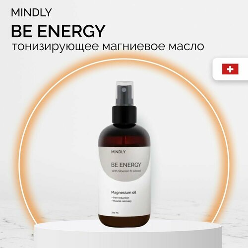 Массажное масло- тонизирует и восстанавливает мышцы, массажное масло для тела с магнием и экстрактом сибирской пихты, 250 мл