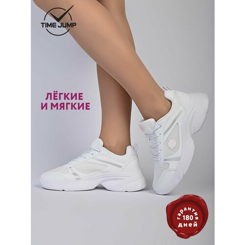 фото Кроссовки timejump, полнота g (eu)/ на среднюю и широкую стопу, размер 36, белый