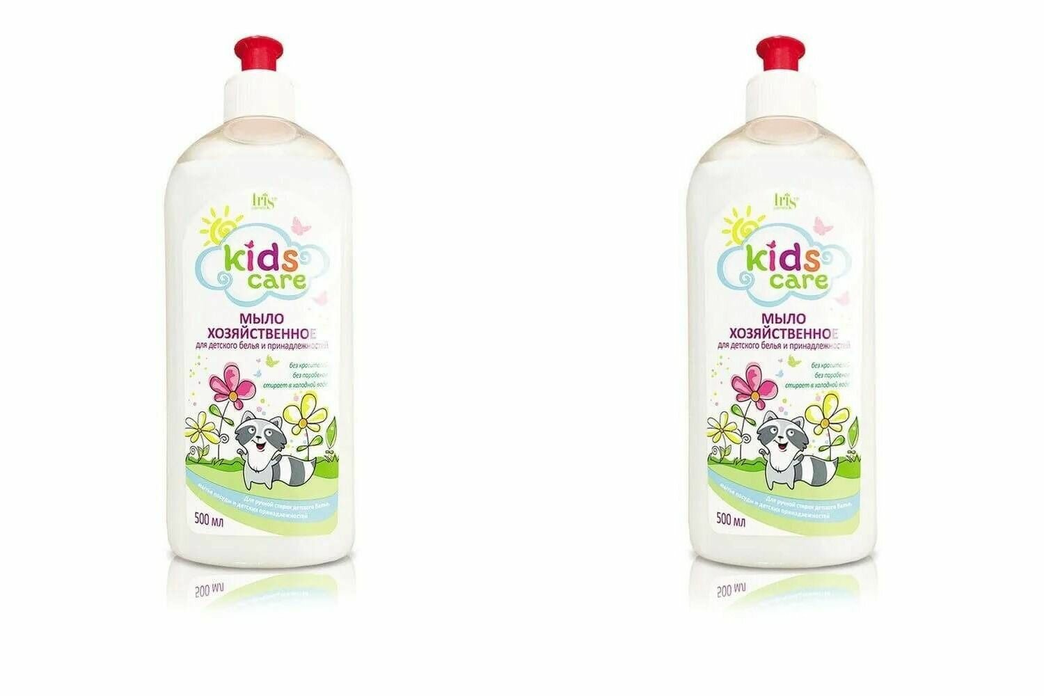 Iris cosmetic Мыло хозяйственное Kids Care для детского белья и принадлежностей 500 мл 2 шт.