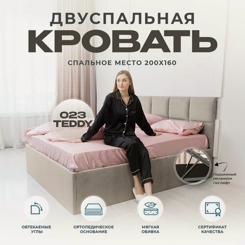 Изображение товара Двуспальная кровать 160х200 с подъемным механизмом, ортопедическое основание, мягкое изголовье, ткань Teddy Серый