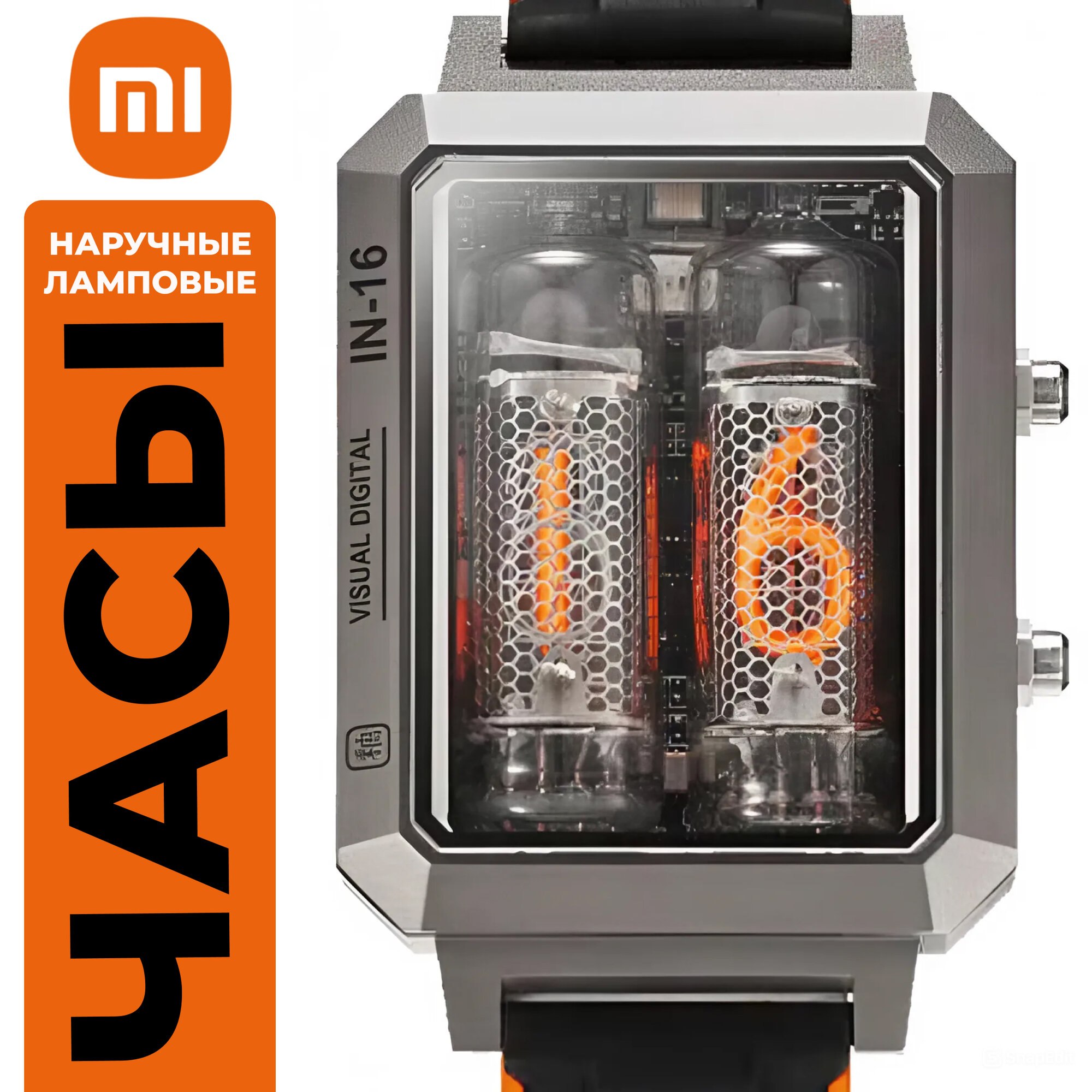 фото Ламповые Youpin NIXIE TUBE Glow Tube Single Dawn Grey