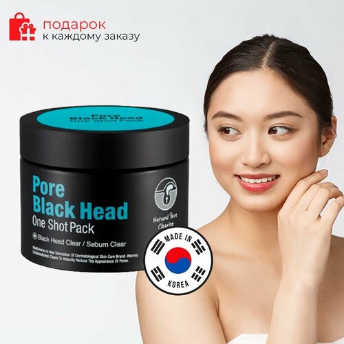 Разогревающая маска для лица глиняная от черных точек, от воспалений и камедонов, от жирного блеска, регулирует работу сальных желез Meditime Neo Pore Blackhead 120мл