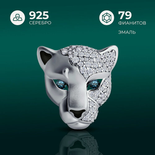 Изображение товара Брошь, серебро, 925 проба, родирование, фианит, эмаль