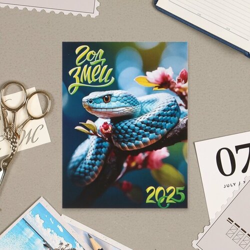 Календарь отрывной на магните 