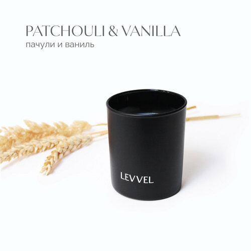 Леввел Пачули и ваниль ароматическая свеча 190 мл 2430₽