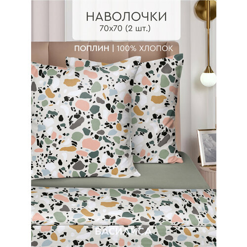 белый, оранжевый, зеленый, разноцветный