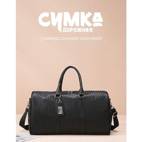 Сумка дорожная , серый