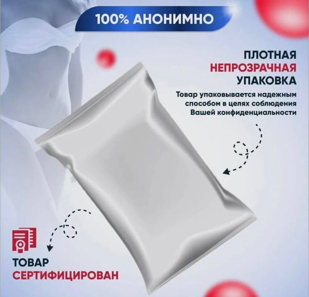 Картинки Возбудитель быстродействующий таблетки Золотой олень. Средство для потенции эрекции продления секса для двоих