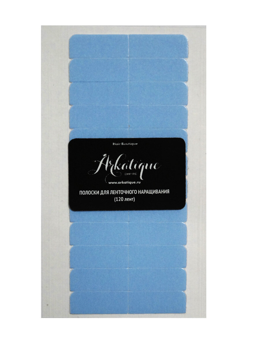 Arkatique Полоски для ленточного наращивания 120 лент по 4 см. — фото 1