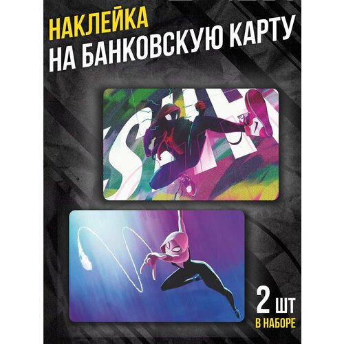 Наклейка на банковскую карту Человек паук Сквозь вселенные 122₽