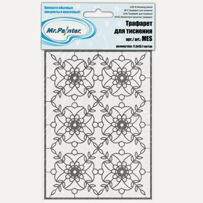 Изображение товара Mr.Painter MES-KD96 Трафарет для тиснения 10.6×14.8 см 05 Цветочный орнамент для декора