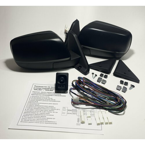 Комплект заводских зеркал Нива Урбан с электроприводом и обогревом+жгут и джойстик для подключения и внутренние уголки